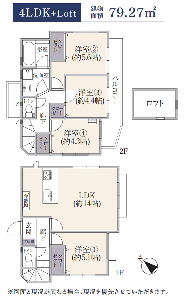 横浜市旭区川井本町 中古戸建て【仲介手数料無料】