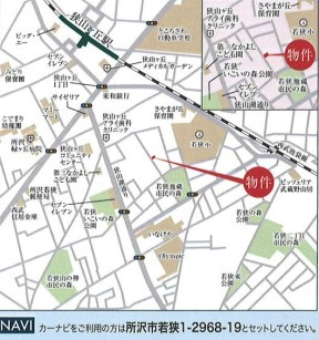 仲介手数料無料　ハートフルタウン所沢若狭・新築全1棟の地図