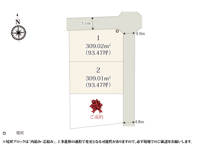 【区画図】 | ワイウッドコート加須市多門寺第11期　新築住宅 | 全区画93坪以上の敷地なので、お庭での趣味が楽しめそうな分譲地です。
周辺は田畑が広がっており、自然