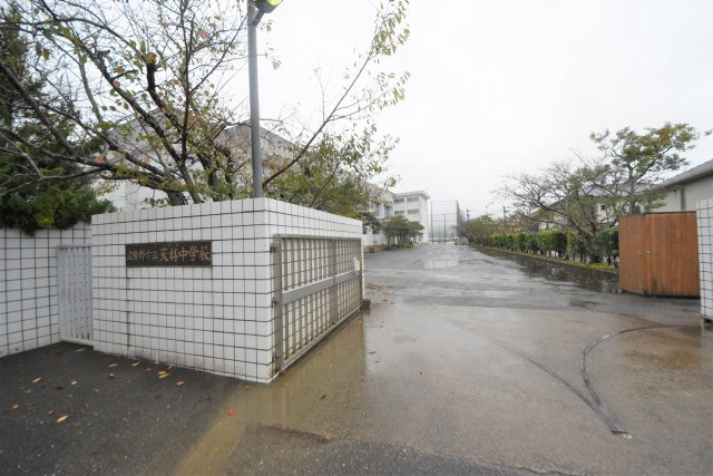 筑紫野市むさしヶ丘1丁目第1-2棟（2号棟）の周辺|天拝中学校
