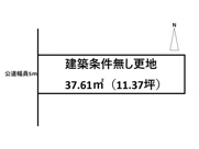 山科区大宅坂ノ辻町　売地の画像