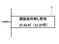 山科区大宅坂ノ辻町　売地の画像