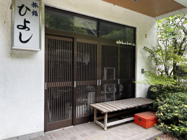 売中古戸建　静岡市葵区梅ヶ島の玄関|ゆとりある玄関スペース。和の趣を大切にした設えで、毎日の暮らしに落ち着きと安らぎをもたらします。