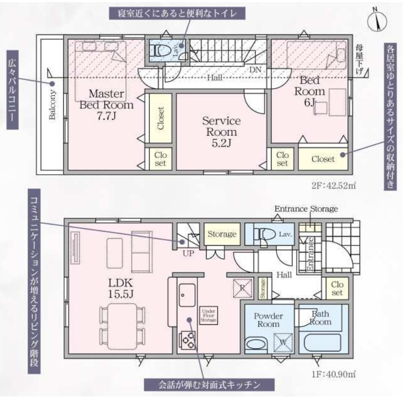 横浜市瀬谷区宮沢2丁目 新築戸建て【仲介手数料無料】カースペース2台