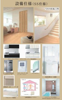 仲介手数料無料　ハートフルタウン所沢東狭山ヶ丘13期・新築全1棟のその他