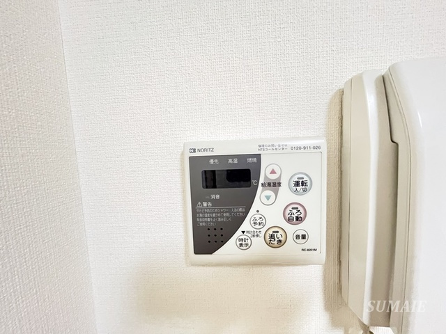 ペリドットの設備|追い焚き付き給湯リモコン☆