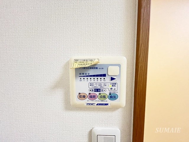 ペリドットの設備|浴室乾燥機リモコン☆