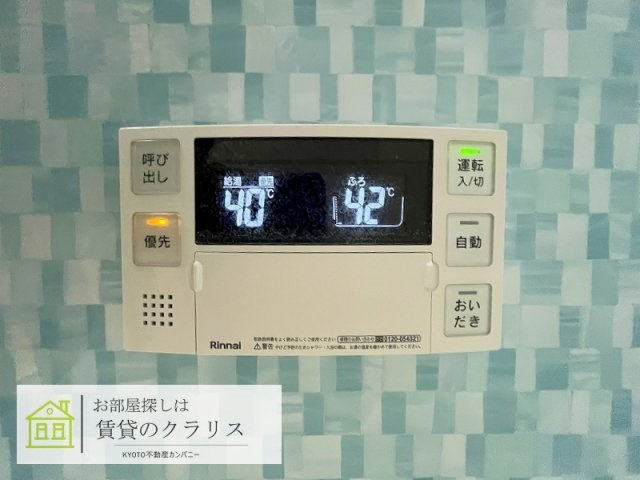 カーサ・パレルモ