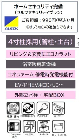 横浜市神奈川区神大寺１丁目 新築戸建て【仲介手数料無料】カースペース2台のその他