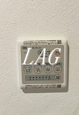 【設備】 | ミハス新宿富久町 | 浴室乾燥機です。