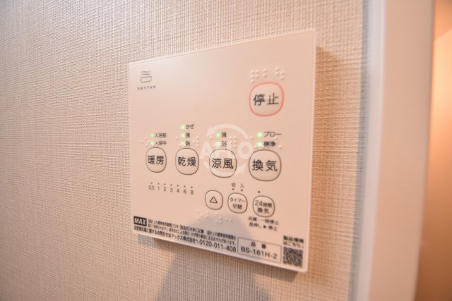 Belgique鴻池の設備|Belgique鴻池（ベルジーク鴻池）浴室乾燥機