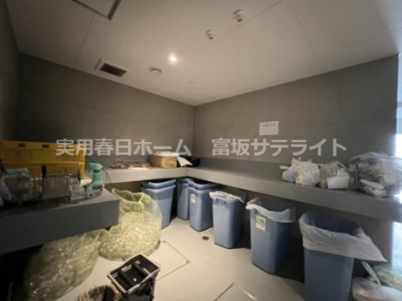 【その他】