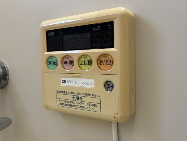 筑紫野市針摺中央２丁目の賃貸マンションの設備|別号数タイプ