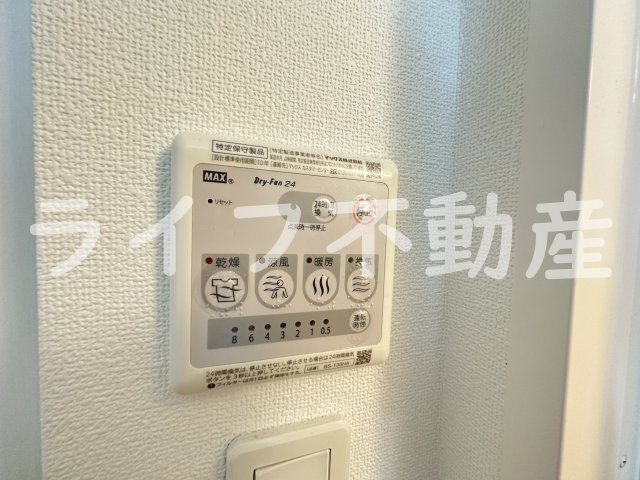 ハイラインⅡの設備