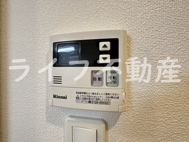 ハイラインⅡの設備