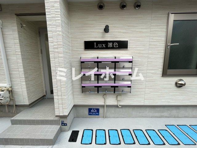 ルークス雑色のエントランス