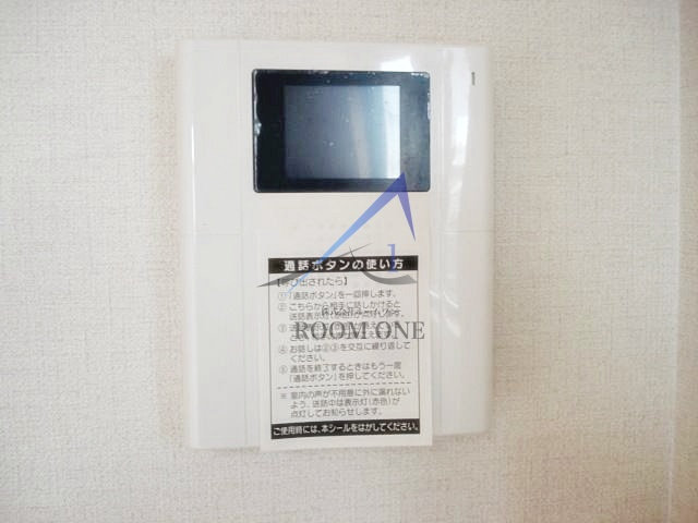 エスポワールシャトー神地のセキュリティ|モニター付きインターホンです。