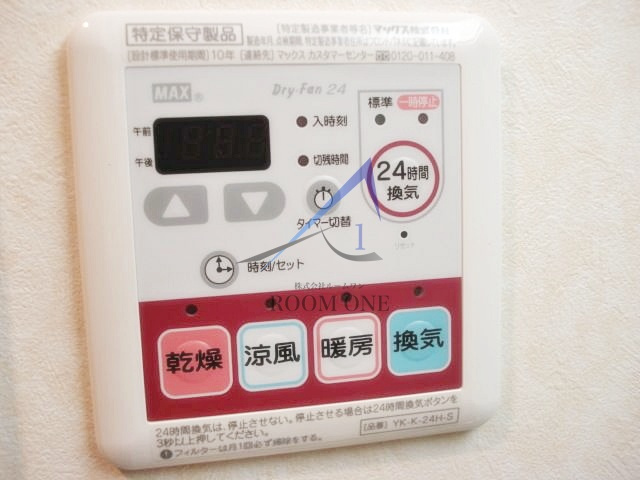 エスポワールシャトー神地