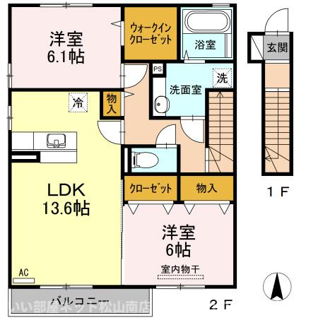 【間取り】 | セジュール　モンレーヴ　A棟