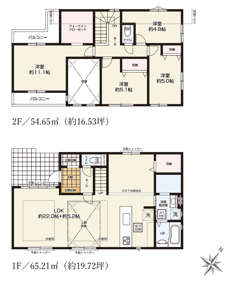 横浜市都筑区見花山 新築戸建て【仲介手数料無料】カースペース2台