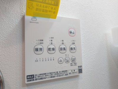 【設備】 | キャメル新狭山3