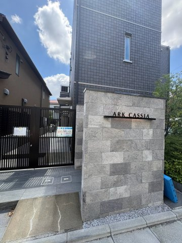Ark Cassiaのエントランス