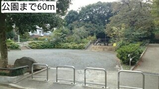 公園まで60m