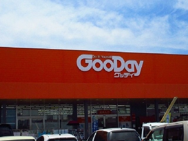 アンソレイユＡの周辺|グッデイまで2060m