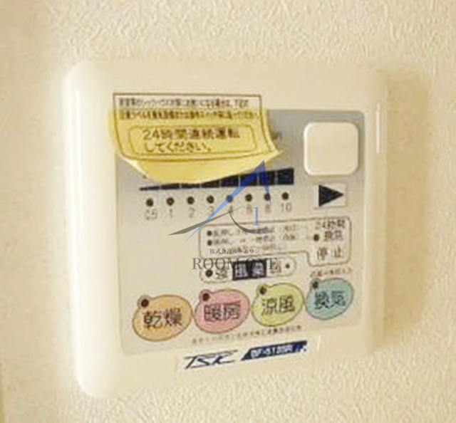 ベルメイユ　ドゥの設備|浴室乾燥機パネルです。