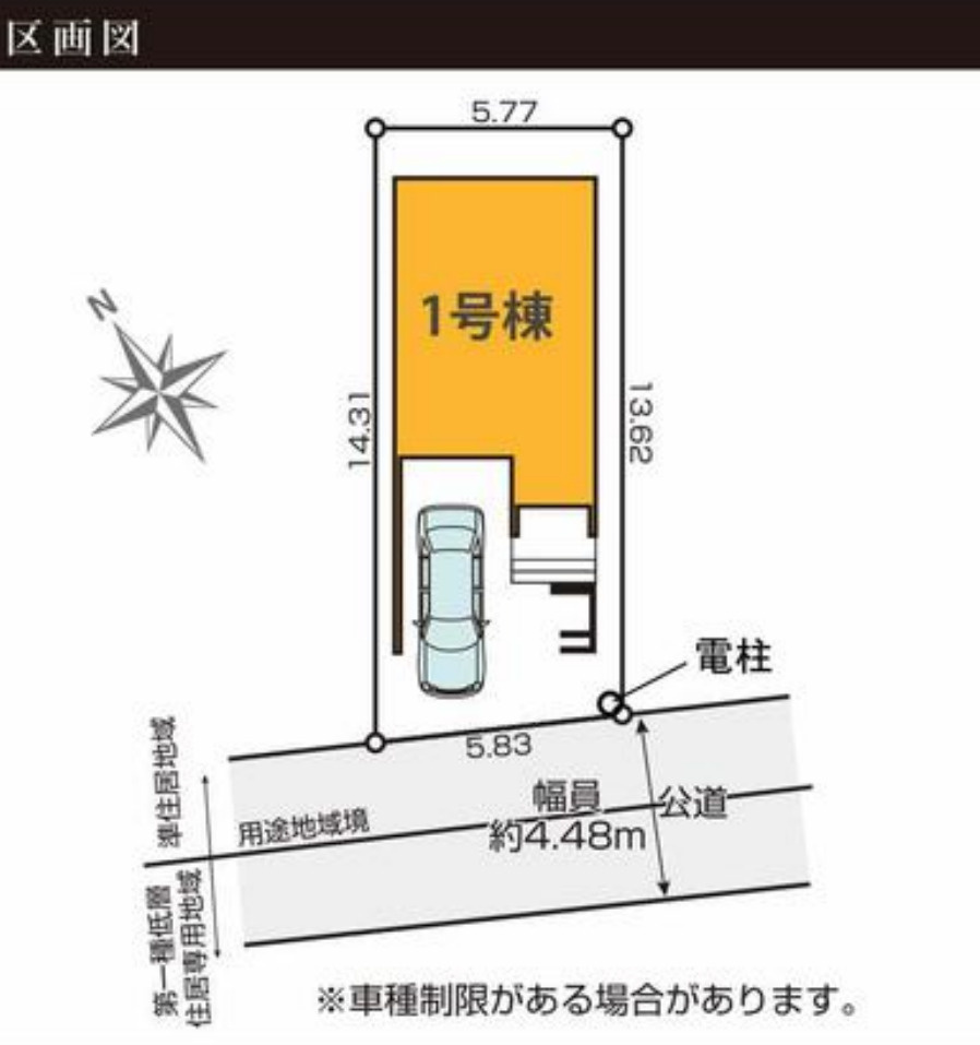 横浜市緑区十日市場町 新築戸建て【仲介手数料無料】の区画図