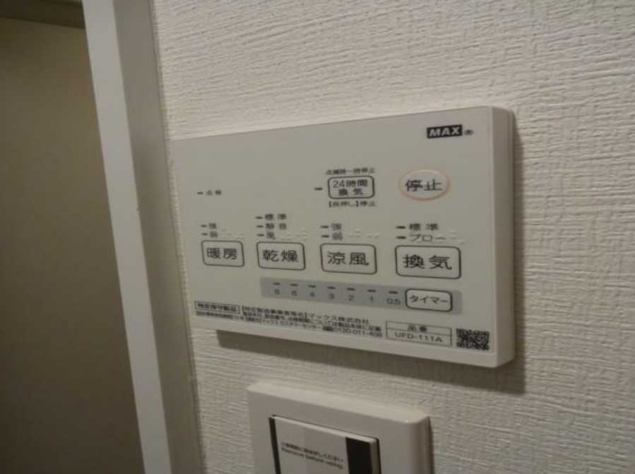 ロワイヤル三軒茶屋　礼金0　フローレント　ペット相談の設備