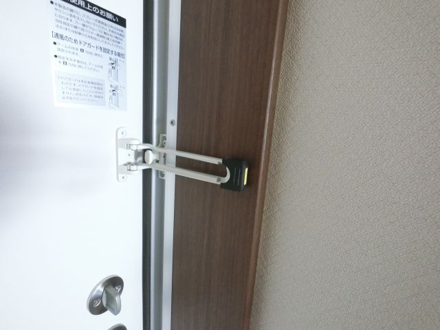 【セキュリティ】