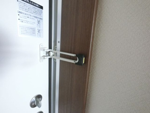 【セキュリティ】
