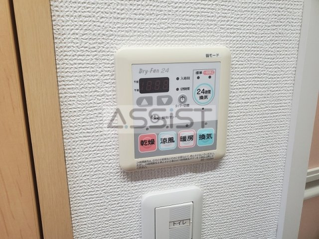 エストゥディオの設備