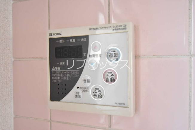 【設備】ドリームハイツⅡ