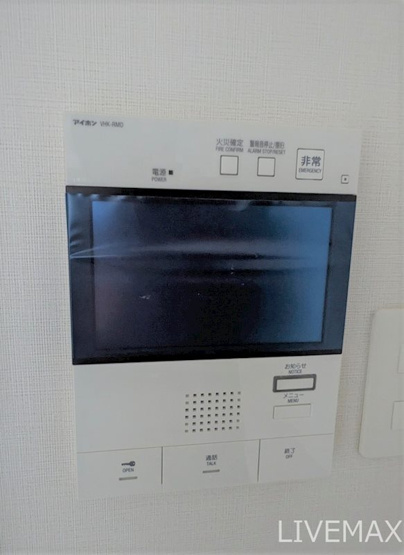 【セキュリティ】