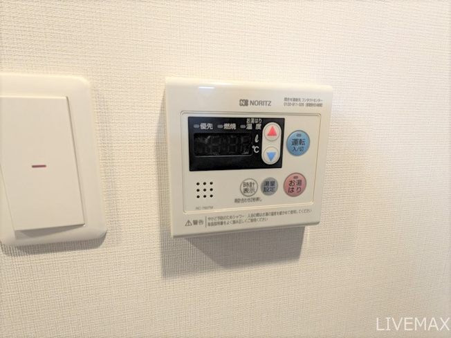 【その他】