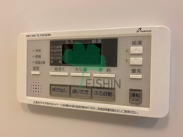 ネクスト吉塚の浴室