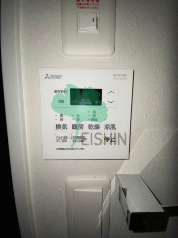 ファーメリー那珂の浴室