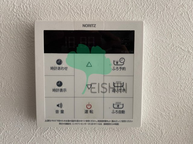サンラルーチェ博多南