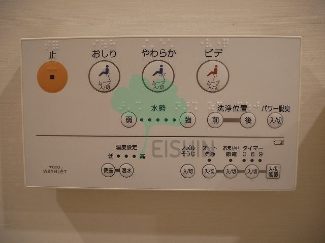 Fy-style箱崎(エフワイスタイル箱崎)