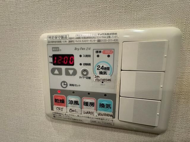 ベルドゥムール東京八丁堀の設備