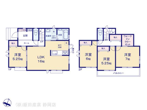 【間取り】 | 島田市井口 新築一戸建て | 効率的かつ暮らしのことをしっかり考えた間取りです