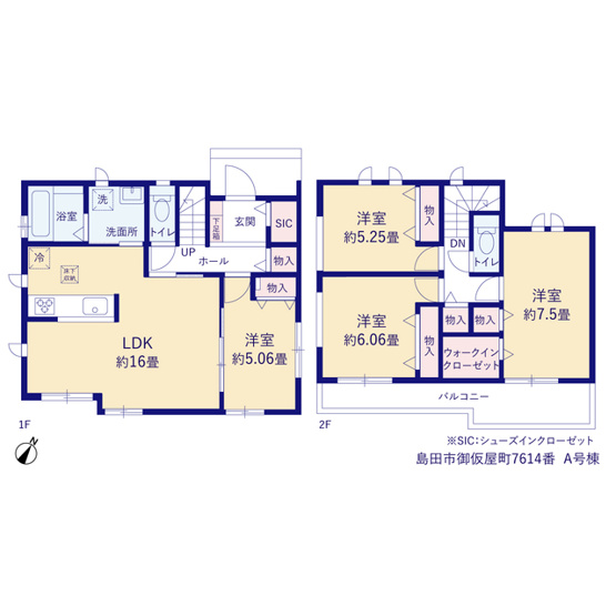【間取り】 | 島田市御仮屋町 新築一戸建て A号棟 | 効率的かつ暮らしのことをしっかり考えた間取りです