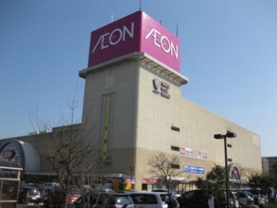 イオン大宮店 782m