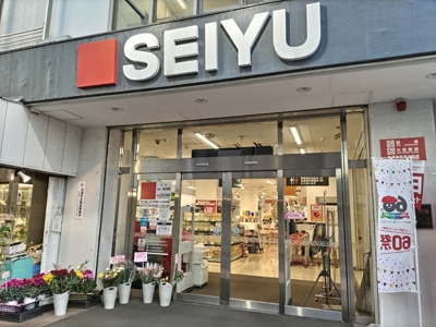 西友 鳩ヶ谷店まで750m