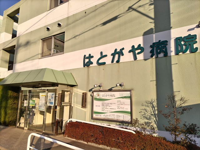 病院