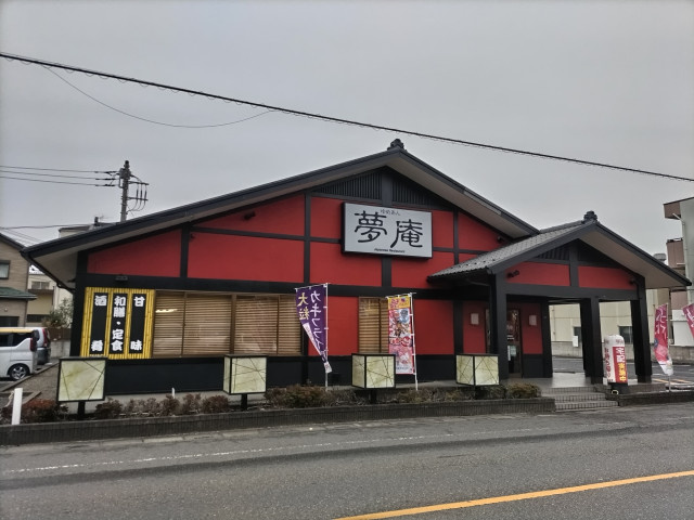 飲食店