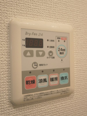 【設備】 | グランド・ガーラ横濱山下町