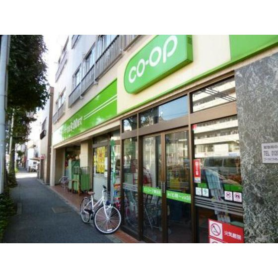 コスミックビルの周辺|スーパー「ミニコープ瀬田店まで450ｍ」